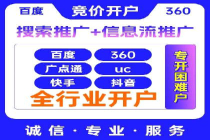 探索百度信息流广告的投放效果评估